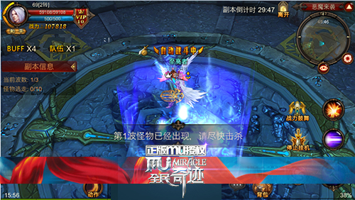 全民奇迹mu