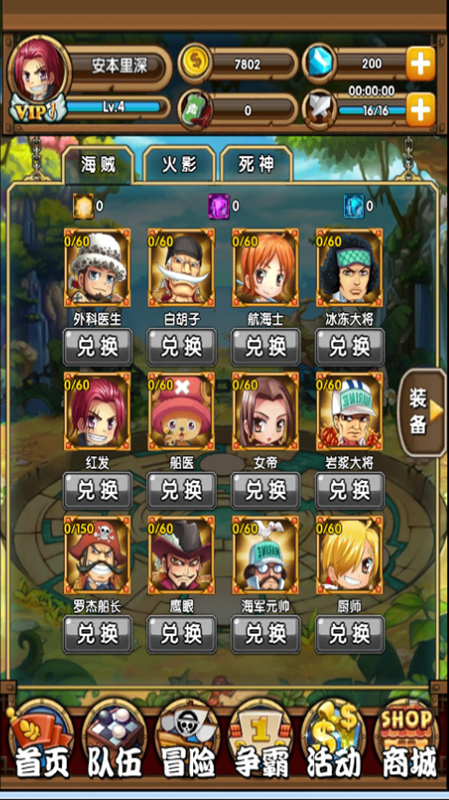 星漫联盟