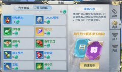     王者荣耀达摩如何出装 达摩出装攻略