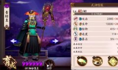     阴阳师SR式神推荐 阴阳师手游SR式神御魂搭配